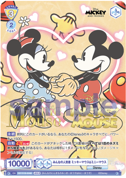 Weiss Schwarz Blau Disney Characters Booster Box Japanese Weiss Schwarz Blau Disney Characters Booster Box Japanese