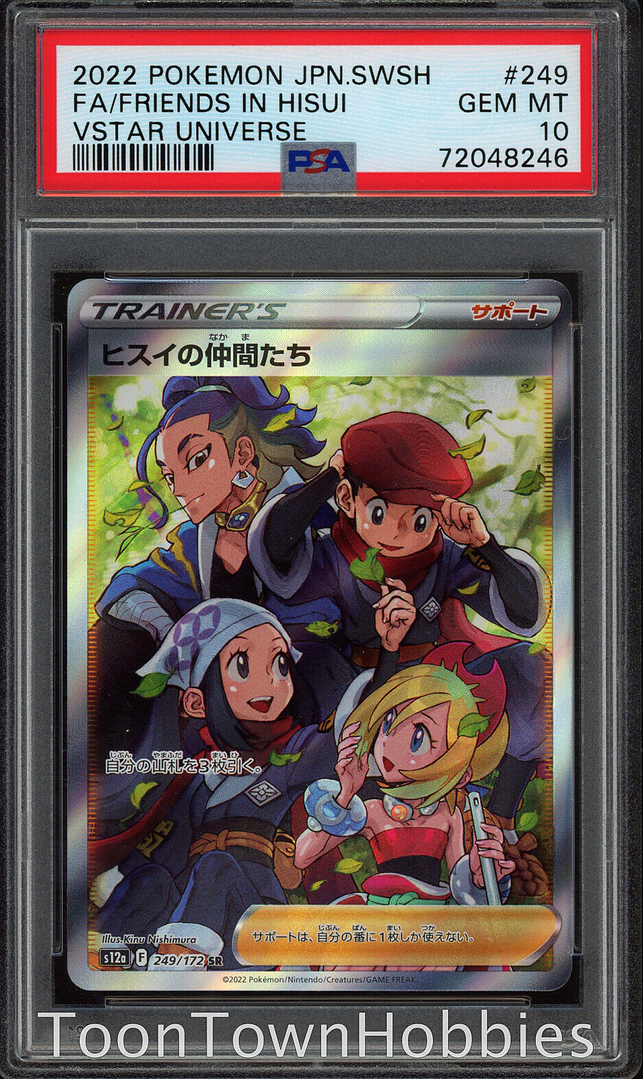 PSA 10 Pokemon Card - Friends in Hisui 249/172 SR - Vstar Universe -  Japanese