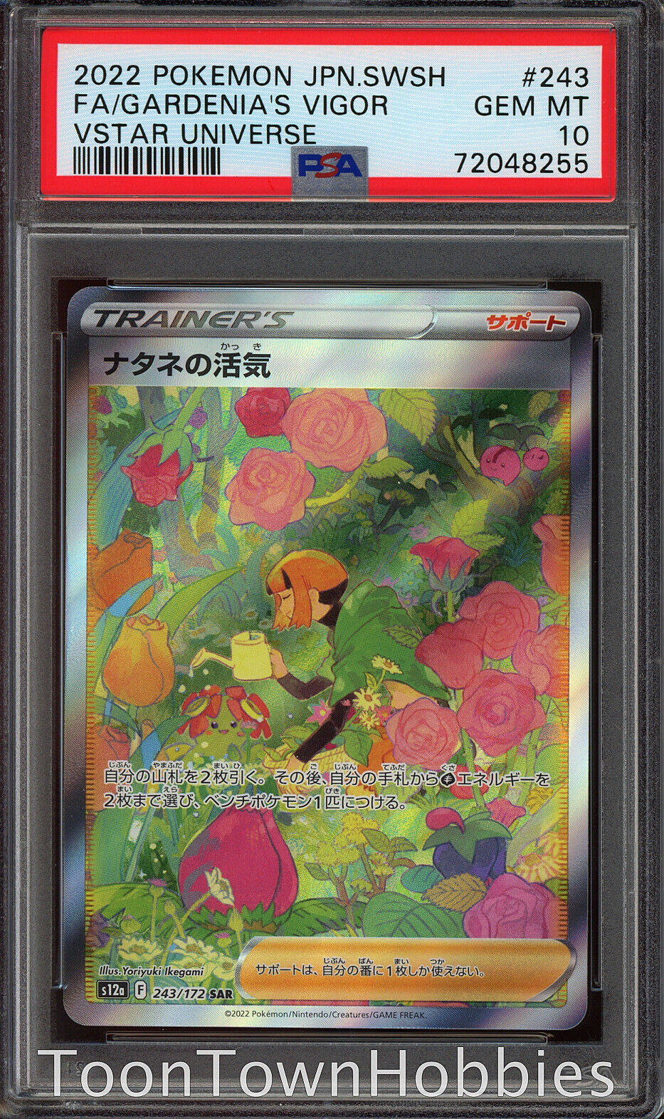 PSA 10 Pokemon Card - Regigigas Vstar 233/172 AR - Vstar Universe - Ja –  ToonTownHobbies