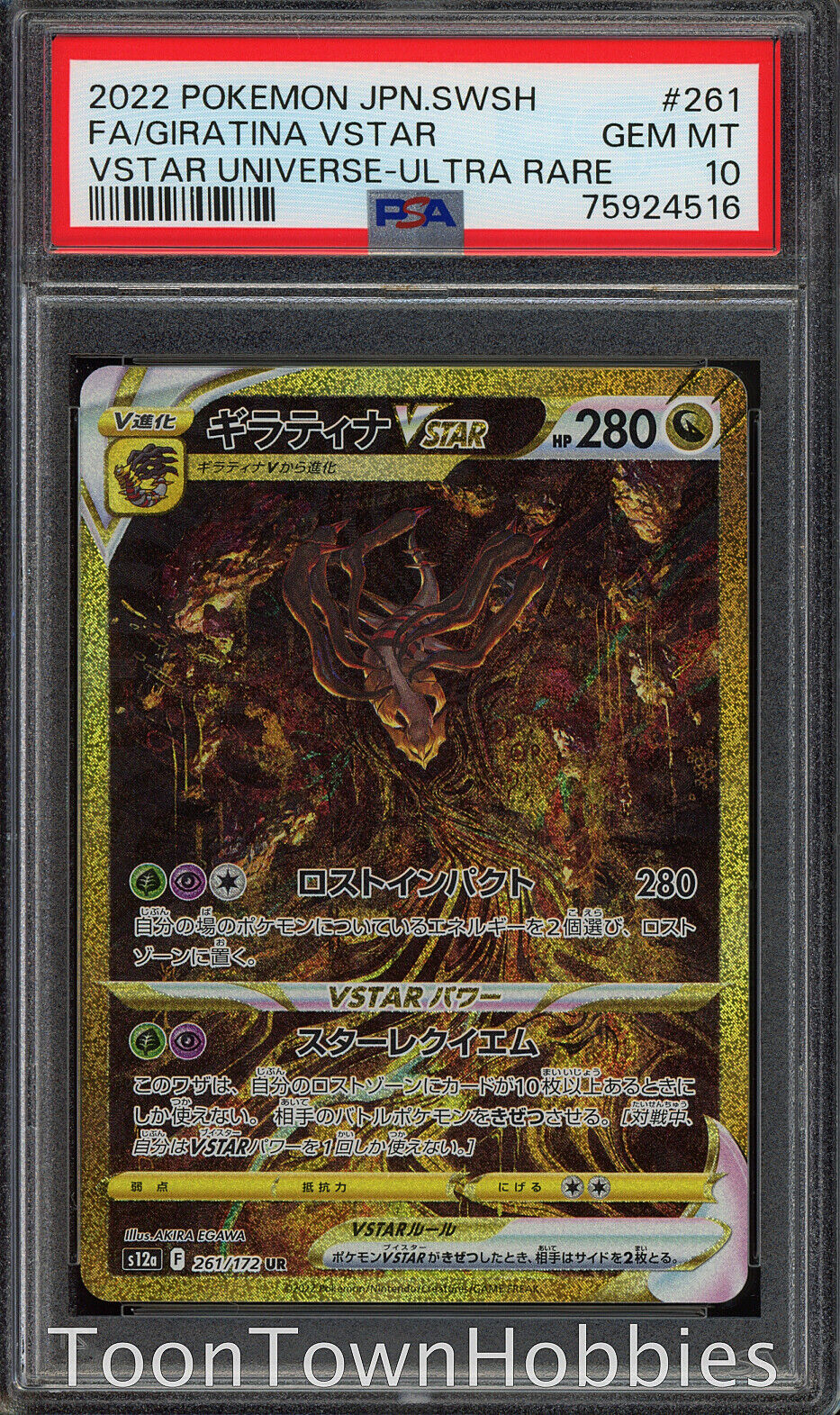 PSA 10 Pokemon Card - Giratina VSTAR 261/172 UR Gold - Japanese Vstar –  ToonTownHobbies