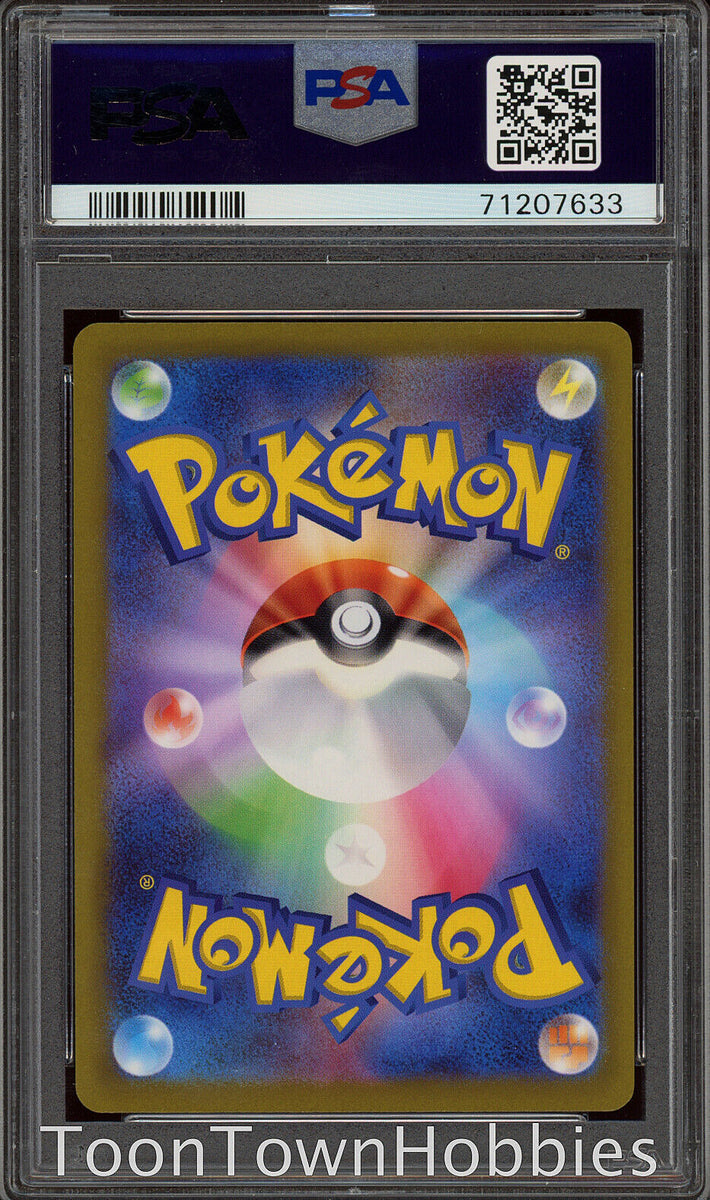 PSA 10 Pokemon Card - Zapdos 188/172 AR - Vstar Universe