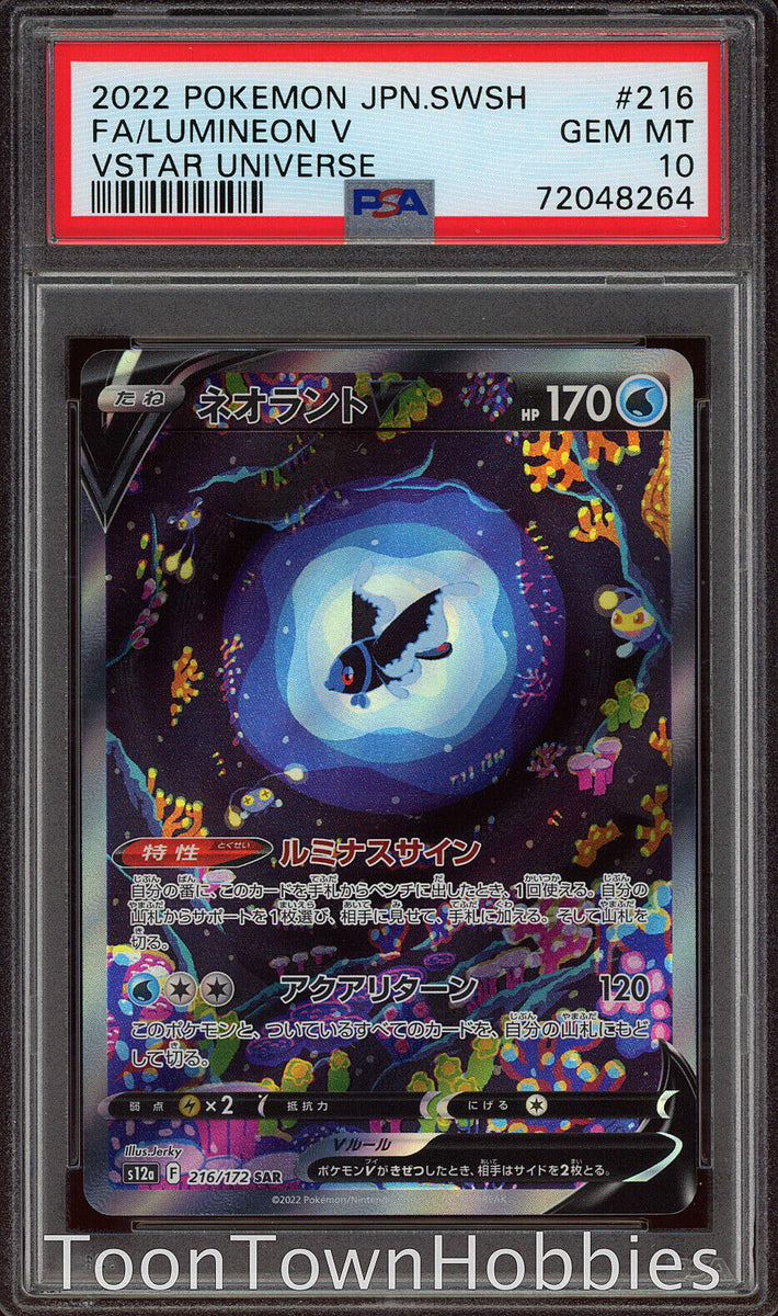 Pokémon Card - x5 set Card Graded PSA 10 V STAR SAR Suicune Samurott  Regigigas Zeraora Lumineon 2022 Pokemon - Suicune Samurott Regigigas  Zeraora Lumineon - Catawiki