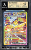 BGS 10 Pristine Pokemon - Jolteon ex 209/187 SAR - Terastal Festival Japanese