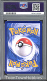 PSA 10 Pokemon - Cubone 04 07/07 - Chinese Exclusive Gem Pack Vol. 3
