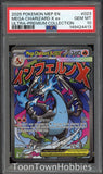PSA 10 Pokemon - Mega Charizard X ex MEP 023 - Ultra Premium Collection Promo