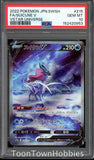 PSA 10 Pokemon - Suicune 215/172 SAR - Japanese Vstar Universe
