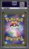 PSA 10 Pokemon - Mew ex 347/190 SAR - Japanese Shiny Treasure