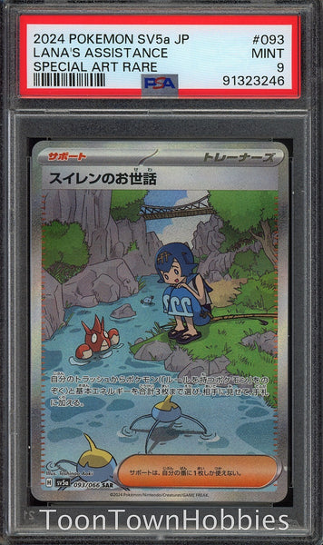 PSA 9 Pokemon - Lana's Assistance 093/066 SAR - Japanese Crimson Haze