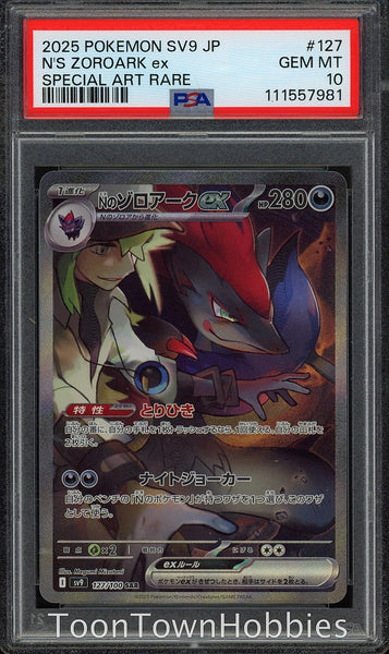 PSA 10 Pokemon - N's Zoroark ex 127/100 Alt Art - Japanese Battle Partners
