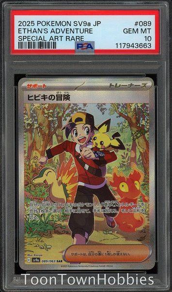 PSA 10 Pokemon - Ethan's Adventure 089/063 Alt Art - Japanese Heat Wave Arena