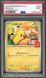 PSA 9 Pokemon - McDonald's Pikachu 020/M-P - Japanese Promo