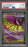 PSA 10 Pokemon - Mega Gengar ex 230/193 MA - Japanese Mega Dream