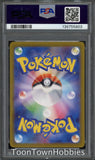 PSA 10 Pokemon - Pikachu ex 236/187 UR - Japanese Terastal Festival