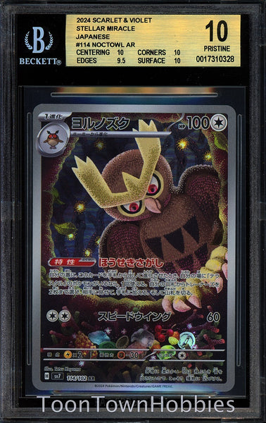 BGS 10 Pristine Pokemon - Noctowl 114/102 Alt Art SR - Japanese Stella Miracle