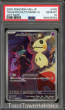 PSA 10 Pokemon - Team Rocket's Mimikyu 205/193 AR - Japanese Mega Dream