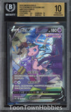 BGS 10 Pristine Pokemon - Mew V 138/132 SR - Chinese Fusion Strike