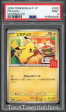 PSA 9 Pokemon - McDonald's Pikachu 020/M-P - Japanese Promo