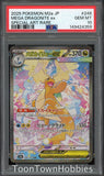 PSA 10 Pokemon - Mega Draonite ex 246/193 SAR - Japanese Mega Dream