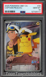 PSA 10 Pokemon - Captain Pikachu 07 09/09 - Chinese Gem Pack Exclusive