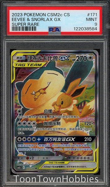 PSA 9 Pokemon - Eevee & Snorlax GX 171/150 CSM2cC - Chinese Tag Team