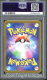 PSA 10 Pokemon - Magikarp 080/073 - Japanese Triplet Beat