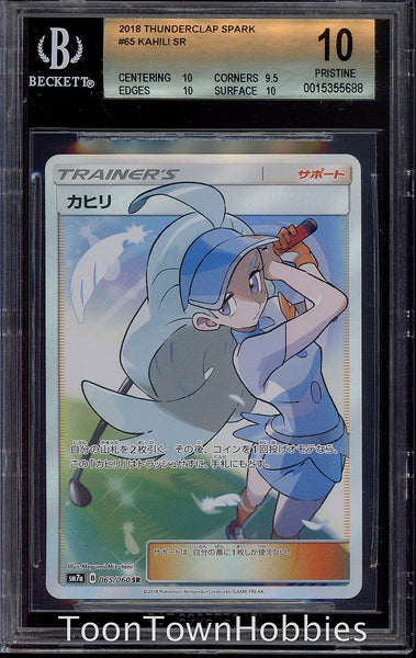BGS 10 Pristine Pokemon - Kahili 065/060 Golfer - Japanese Thunderclap