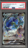 PSA 10 Pokemon - Rayquaza V 146/132 SR Alt Art - Chinese Evolving Skies