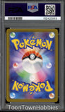 PSA 10 Pokemon - Suicune 215/172 SAR - Japanese Vstar Universe