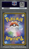 PSA 10 Pokemon - Vaporeon ex 205/187 SAR - Japanese Terastal Festival