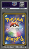 PSA 10 Pokemon - Mega Dragonite ex 246/193 SAR - Japanese Mega Dream