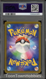 PSA 10 Pokemon - Team Rocket's Mewtwo ex 237/193 SAR - Japanese Mega Dream