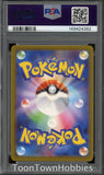 PSA 10 Pokemon - Iono's Bellibolt ex 236/193 SAR - Japanese Mega Dream