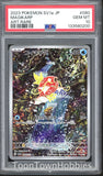 PSA 10 Pokemon - Magikarp 080/073 - Japanese Triplet Beat