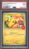 PSA 9 Pokemon - McDonald's Pikachu 020/M-P - Japanese Promo