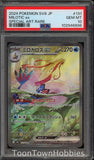 PSA 10 Pokemon - Milotic ex 131/106 Alt Art - Japanese Electric Breaker