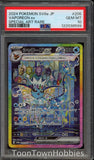 PSA 10 Pokemon - Vaporeon ex 205/187 Alt Art - Japanese Terastal Festival