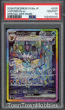 PSA 10 Pokemon - Vaporeon ex 205/187 SAR - Japanese Terastal Festival