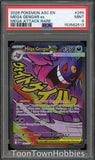 PSA 9 Pokemon - Mega Gengar ex 269/217 Attack Rare - Ascended Heroes