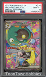 PSA 10 Pokemon - Iono's Bellibolt ex 236/193 SAR - Japanese Mega Dream