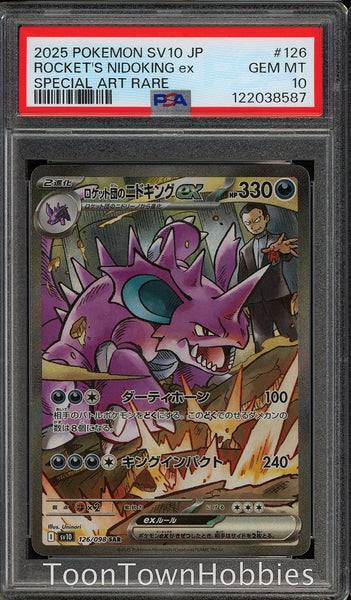 PSA 10 Pokemon - Team Rocket's Nidoking ex 126/098 - Japanese  Team Rocket