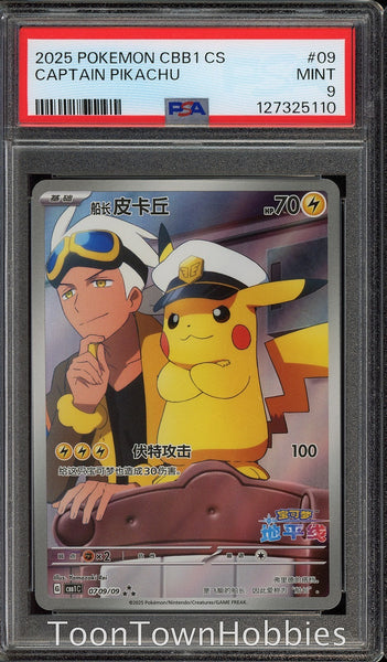 PSA 9 Pokemon - Captain Pikachu 07 09/09 - Chinese Gem Pack Exclusive