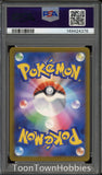 PSA 9 Pokemon - Mega Gengar ex 230/193 MA - Japanese Mega Dream