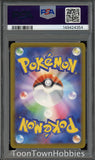 PSA 10 Pokemon - Mega Dragonite ex 232/193 AR - Japanese Mega Dream