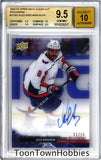2022-23 BGS 9.5 Gem Mint Auto 10 - UD Alex Ovechkin CC-AO Auto /15 Clear Cut