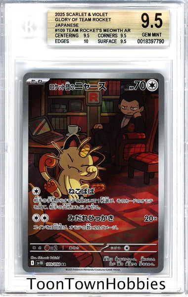 BGS 9.5 Pokemon - Team Rocket's Meowth 109/098 - Japanese Glory of Team Rocket