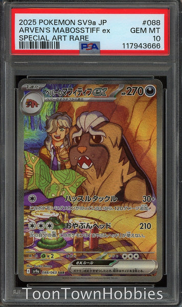 PSA 10 Pokemon - Arven's Mabosstiff 088/063 Alt Art - Japanese Heat Wave Arena