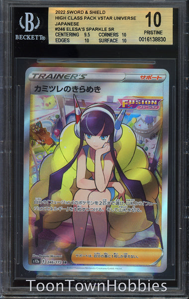 Pokemon Card BGS 10 Pristine - Else's Sparkle 246/172 - Japanese Vstar Universe