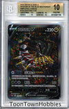 BGS 10 Pokemon - Giratina V 150/131 - Chinese CS6BC Lost Origin