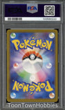 PSA 9 Pokemon - McDonald's Pikachu 020/M-P - Japanese Promo