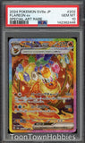 PSA 10 Pokemon - Flareon ex 202/187 SAR - Japanese Terastal Festival
